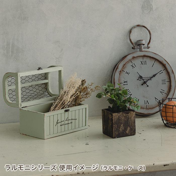 HABITER マガジンラック 雑誌 収納 レトロ おしゃれ ラルモニ