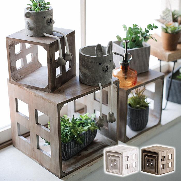 HABITER（アビテ） キューブボックス 飾り台 フラワースタンド