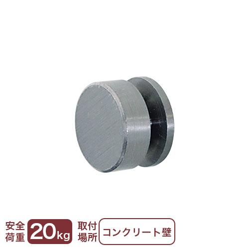 コンクリート壁用フック コンクリート用吊 大 kg メール便対応 4個まで Sh ポッチワン 収納屋さん 通販 Yahoo ショッピング