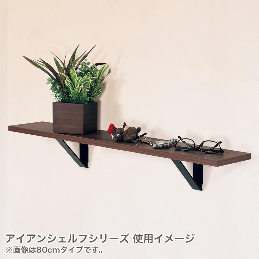 アイアンシェルフ タイル付き 友安製作所 シェルフ 棚 アイアン diy 壁 壁面収納 収納 壁掛け