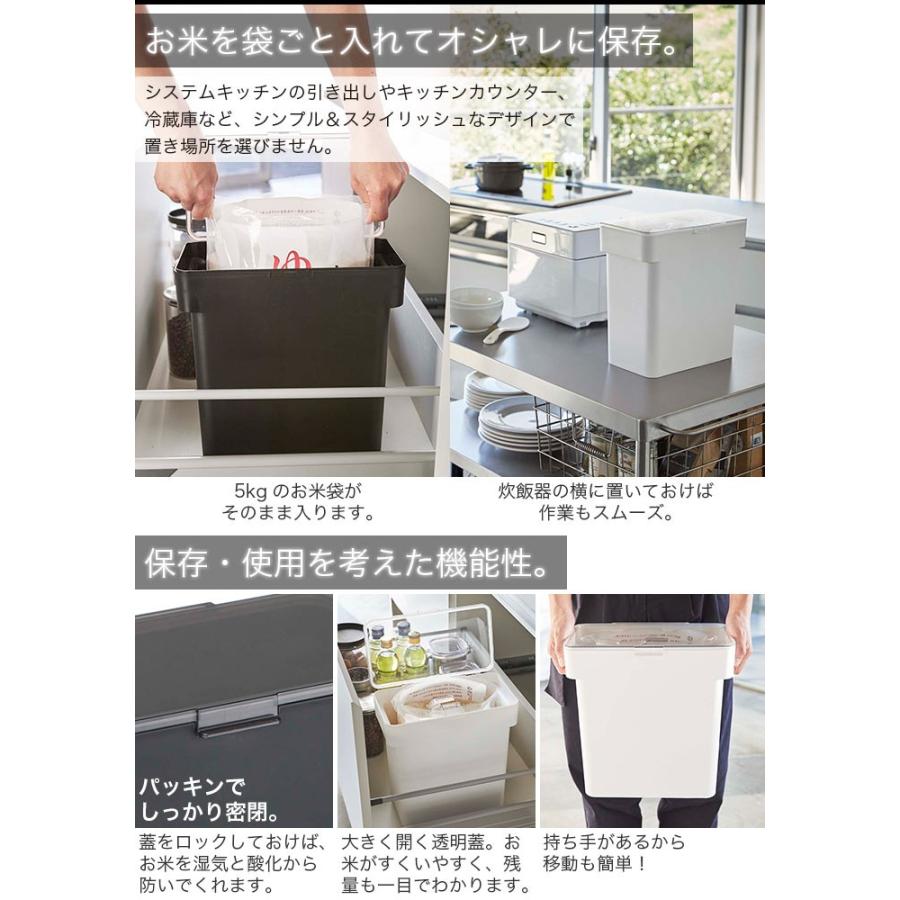 密閉 袋ごと米びつ 5kg 計量カップ付 Tower タワー Sh ポッチワン 収納屋さん 通販 Yahoo ショッピング