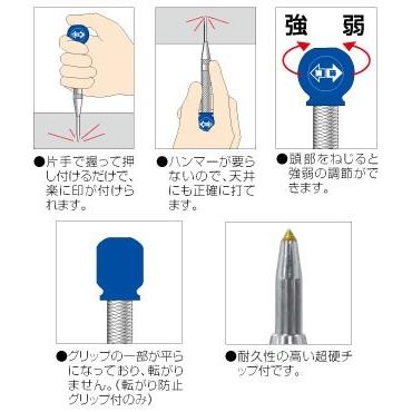 シンワ（工具） シンワ測定 オートポンチ L 転がり防止グリップ