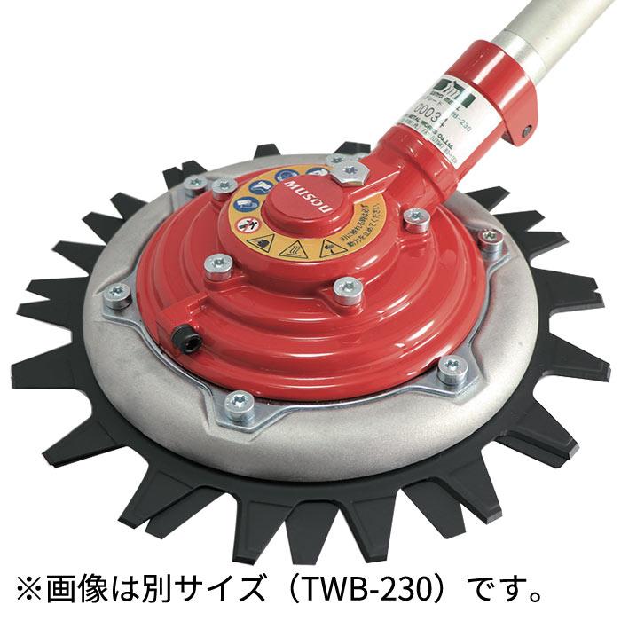 SANYO METAL 刈払機刃 無双ツインブレード TWB-230 P40 三陽金属 0640