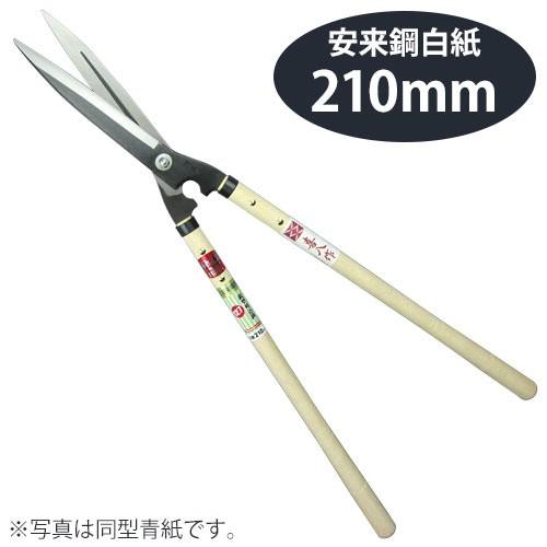 吉岡刃物製作所　鋭型刈込鋏　No127 のこかり 吉岡刃物製作所 刈込鋏 【通販モノタロウ】