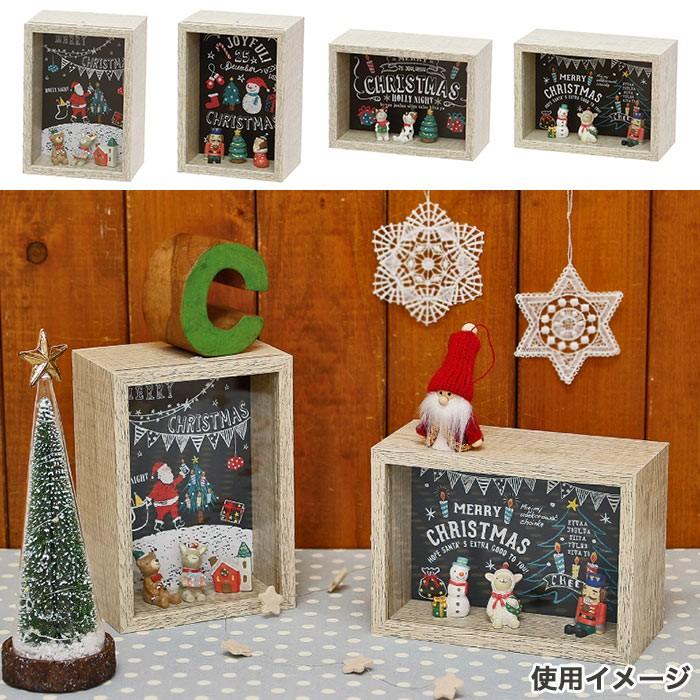 クリスマス 飾り セルバ クリスマスボックス Xs7246 ポッチワン 収納屋さん 通販 Yahoo ショッピング
