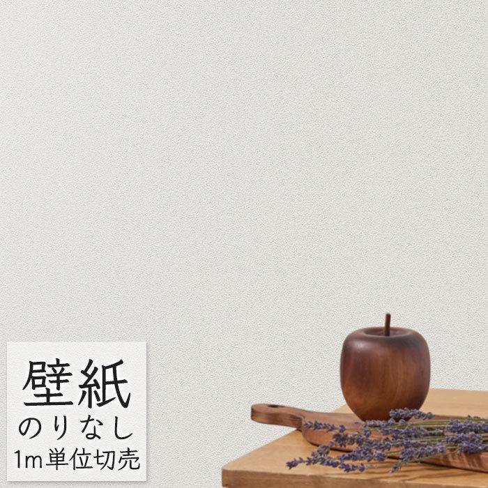 壁紙 のりなし ビニールクロス シンコール Big Ace モダン おすすめベース壁紙 石目調 Ba5006 Ba Ba5006 ポッチワン 通販 Yahoo ショッピング