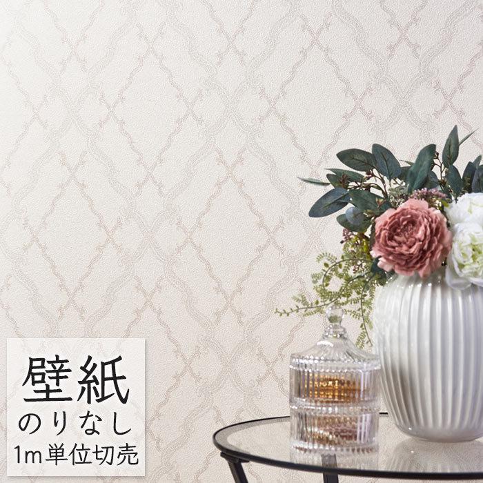 壁紙 のりなし ビニールクロス シンコール Big Ace シック 玄関 Ld ダマスク柄 Ba5255 Ba Ba5255 ポッチワン 通販 Yahoo ショッピング