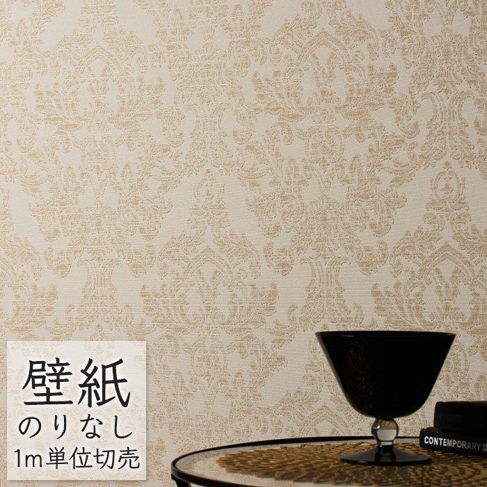 壁紙 のりなし ビニールクロス シンコール Big Ace エレガント 洗面 トイレ ダマスク柄 Ba5349 Ba Ba5349 ポッチワン 通販 Yahoo ショッピング