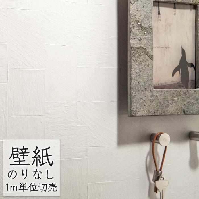 壁紙 のりなし ビニールクロス シンコール Big Ace エレガント 洗面 トイレ タイル調 Ba5359 Ba Ba5359 ポッチワン 通販 Yahoo ショッピング