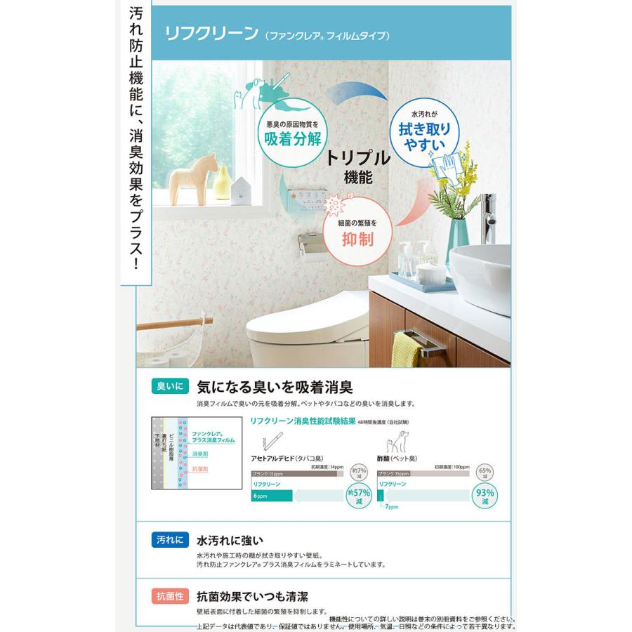 壁紙 のりなし ビニールクロス シンコール Big Ace エレガント 洗面 トイレ タイル調 Ba5359 Ba Ba5359 ポッチワン 通販 Yahoo ショッピング