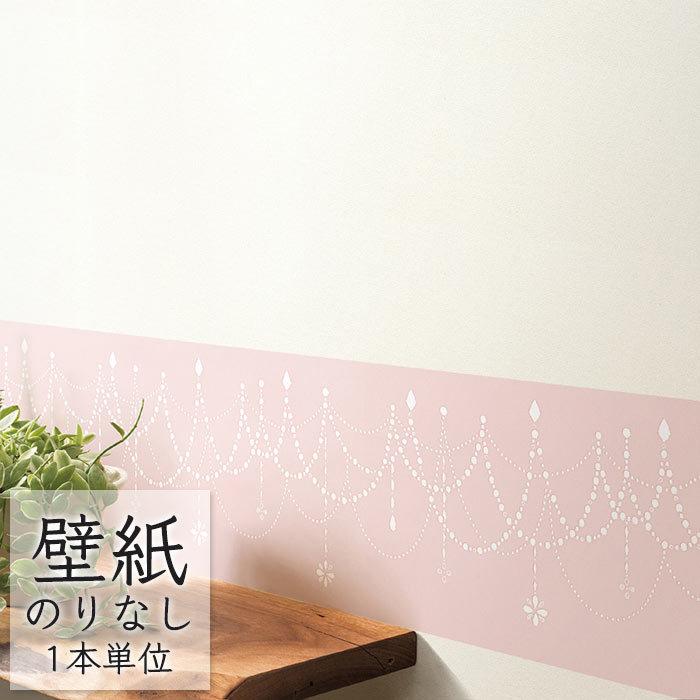 壁紙 のりなし ビニールクロス トリム ボーダー シンコール Big Ace エレガント 寝室 個室 Ba5391 Ba Ba5391 ポッチワン 通販 Yahoo ショッピング