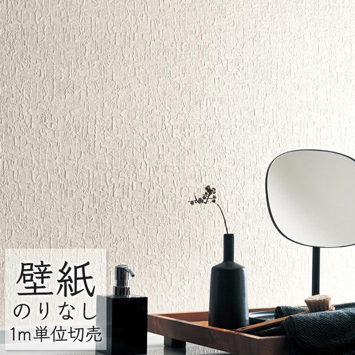 壁紙 のりなし ビニールクロス シンコール Big Ace 和 洗面 トイレ 石目調 Ba5437 Ba Ba5437 ポッチワン 通販 Yahoo ショッピング