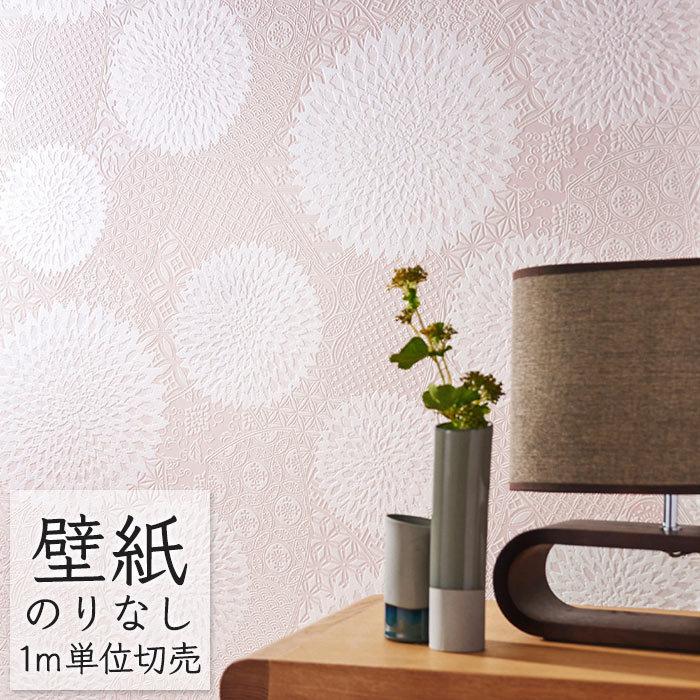 壁紙 のりなし ビニールクロス シンコール Big Ace 和 和室 和柄 小紋 菊文様 Ba5466 Ba Ba5466 ポッチワン 通販 Yahoo ショッピング