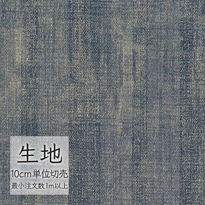 FURNISHING LEATHER 生地 切り売り 合皮 ビニールレザー シンコール