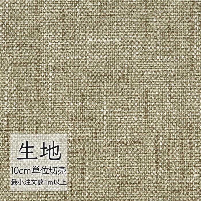 FURNISHING LEATHER 生地 切り売り 合皮 ビニールレザー シンコール