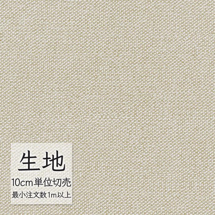 FURNISHING LEATHER 生地 切り売り 合皮 ビニールレザー シンコール