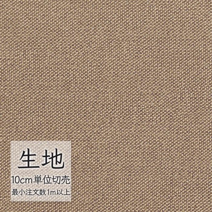 FURNISHING LEATHER 生地 切り売り 合皮 ビニールレザー シンコール