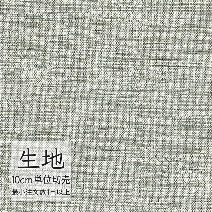 FURNISHING LEATHER 生地 切り売り 合皮 ビニールレザー シンコール