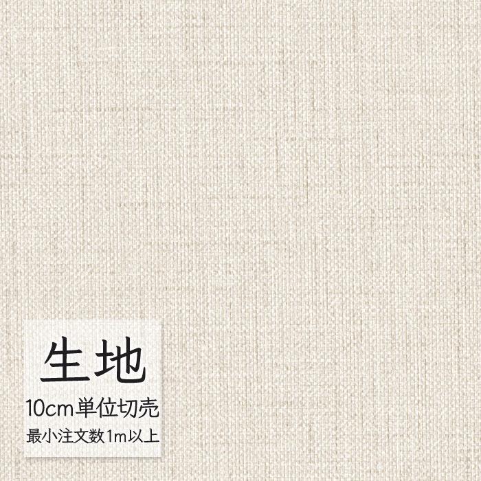 FURNISHING LEATHER 生地 切り売り 合皮 ビニールレザー シンコール
