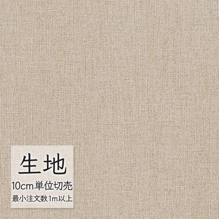 FURNISHING LEATHER 生地 切り売り 合皮 ビニールレザー シンコール