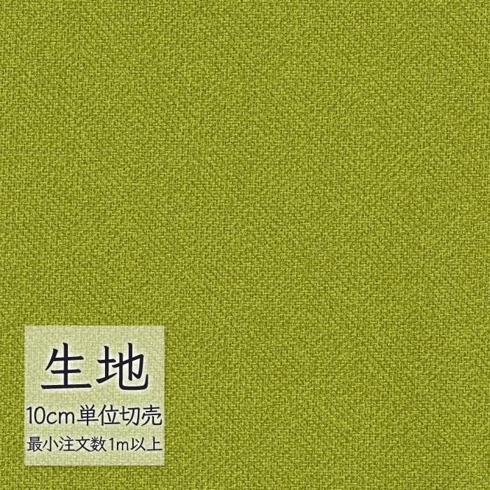 オーダー用その他生地一覧① ꫛꫀꪝ✧‧˚生地一覧♡③