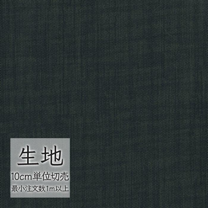 FURNISHING LEATHER 生地 切り売り 合皮 ビニールレザー シンコール