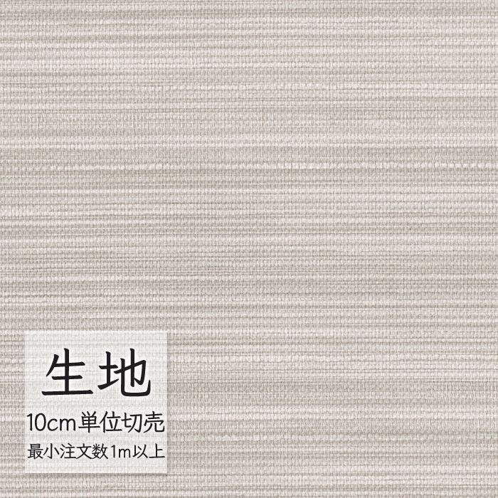 FURNISHING LEATHER 生地 切り売り 合皮 ビニールレザー シンコール