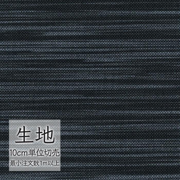 FURNISHING LEATHER 生地 切り売り 合皮 ビニールレザー シンコール