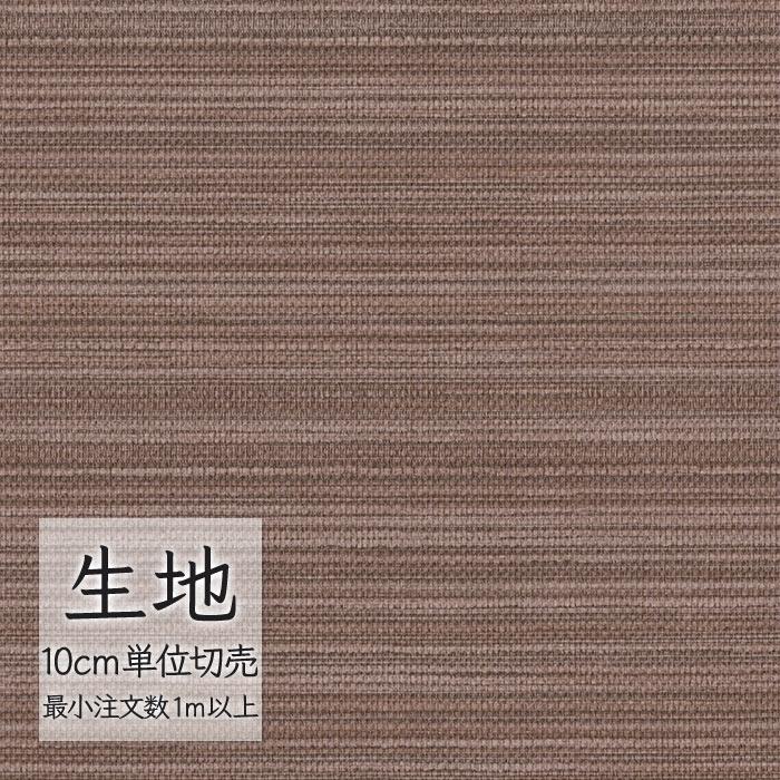 FURNISHING LEATHER 生地 切り売り 合皮 ビニールレザー シンコール