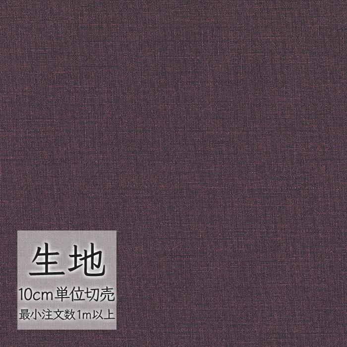 FURNISHING LEATHER 生地 切り売り 合皮 ビニールレザー シンコール