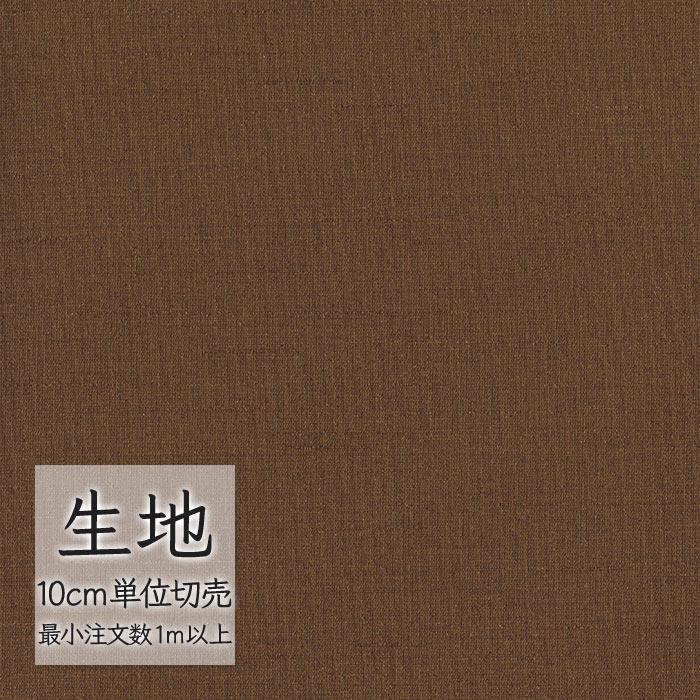 シンマザー売り切りセール！ FURNISHING LEATHER 生地 切り売り 合皮 ビニールレザー