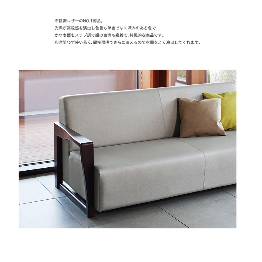 FURNISHING LEATHER 生地 切り売り 合皮 ビニールレザー