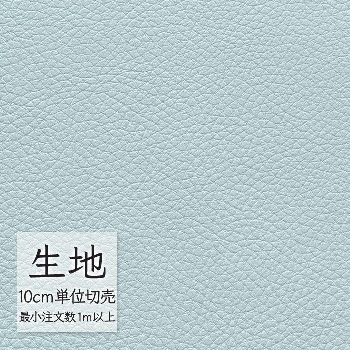 FURNISHING LEATHER 生地 切り売り 合皮 ビニールレザー シンコール