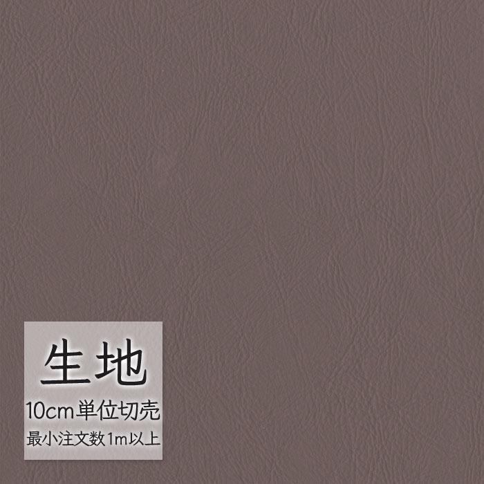 FURNISHING LEATHER 生地 切り売り 合皮 ビニールレザー シンコール