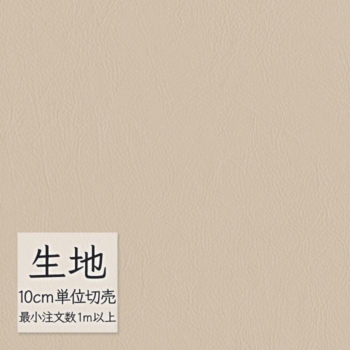 FURNISHING LEATHER 生地 切り売り 合皮 ビニールレザー シンコール