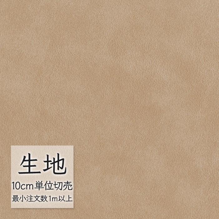 FURNISHING LEATHER 生地 切り売り 合皮 ビニールレザー シンコール