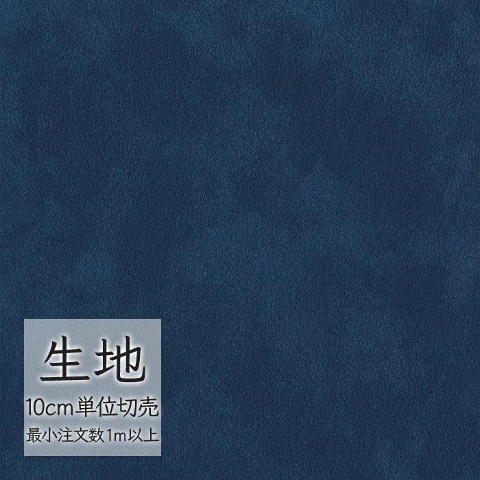 FURNISHING LEATHER 生地 切り売り 合皮 ビニールレザー シンコール