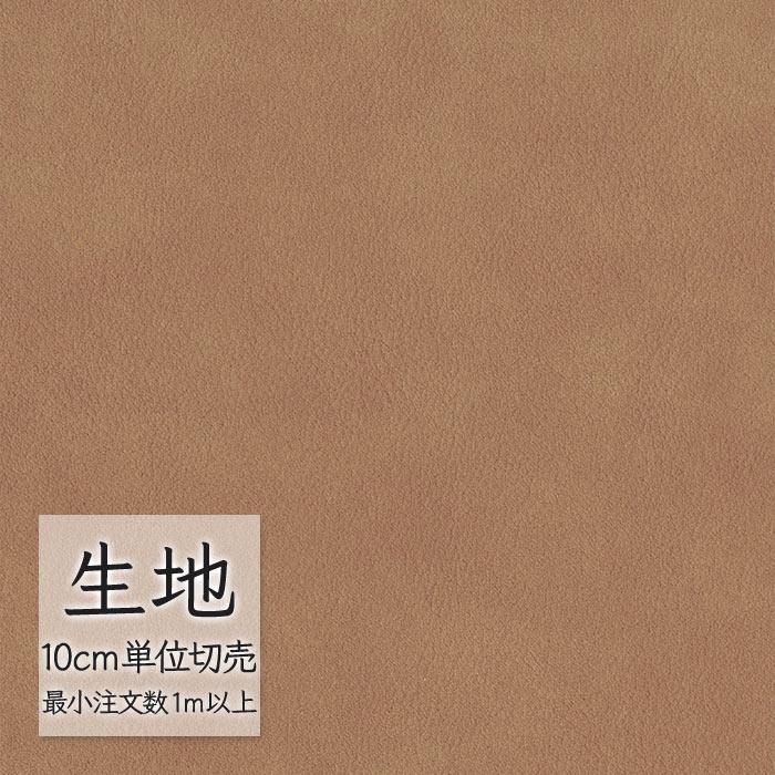 FURNISHING LEATHER 生地 切り売り 合皮 ビニールレザー シンコール