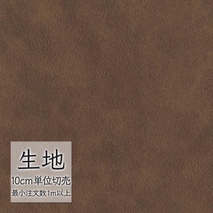 生地 切り売り 合皮 ビニールレザー シンコール FURNISHING LEATHER  