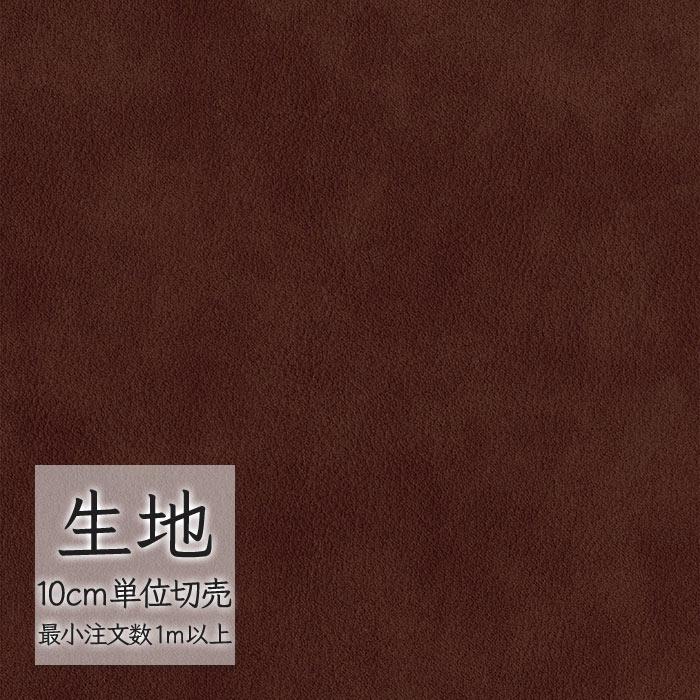 FURNISHING LEATHER 生地 切り売り 合皮 ビニールレザー シンコール