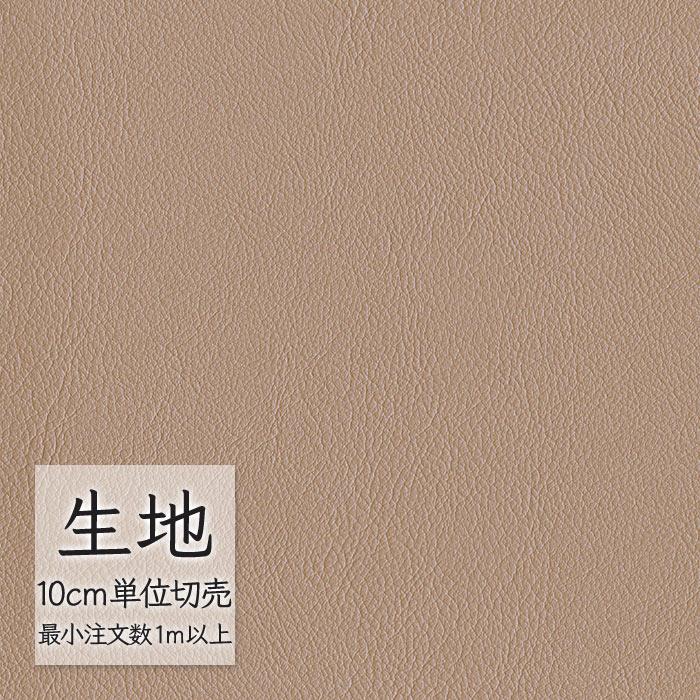 FURNISHING LEATHER 生地 切り売り 合皮 ビニールレザー シンコール