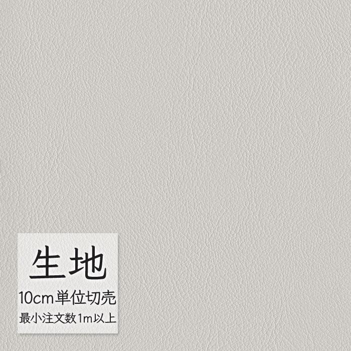 FURNISHING LEATHER 生地 切り売り 合皮 ビニールレザー シンコール