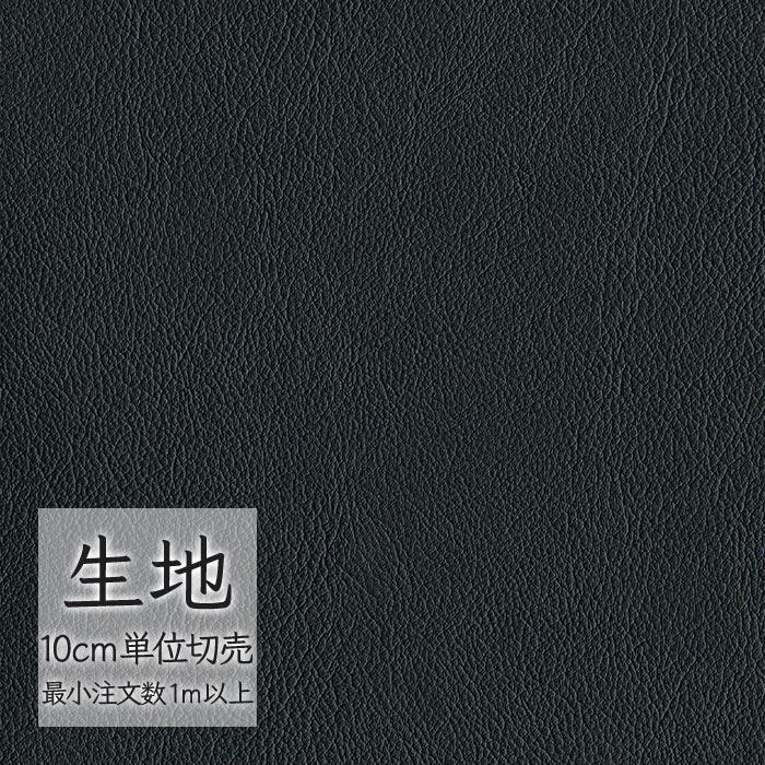 FURNISHING LEATHER 生地 切り売り 合皮 ビニールレザー シンコール