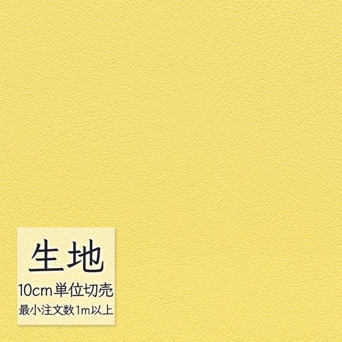 FURNISHING LEATHER 生地 切り売り 合皮 ビニールレザー シンコール