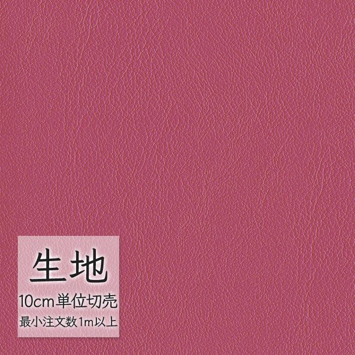 FURNISHING LEATHER 生地 切り売り 合皮 ビニールレザー シンコール