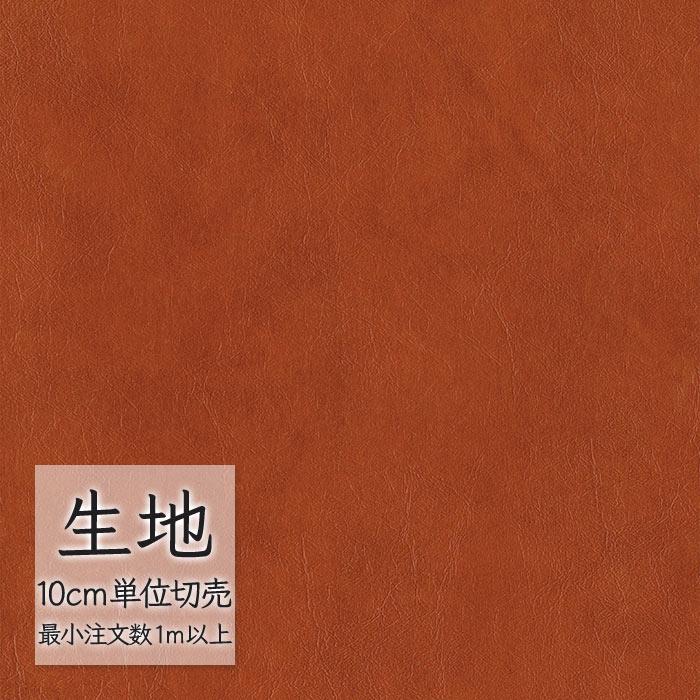 FURNISHING LEATHER 生地 切り売り 合皮 ビニールレザー シンコール