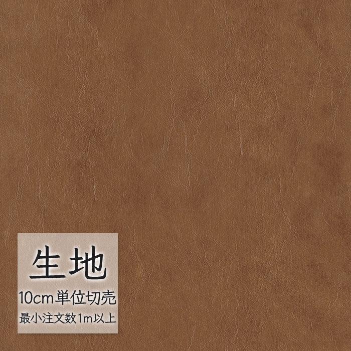 FURNISHING LEATHER 生地 切り売り 合皮 ビニールレザー シンコール