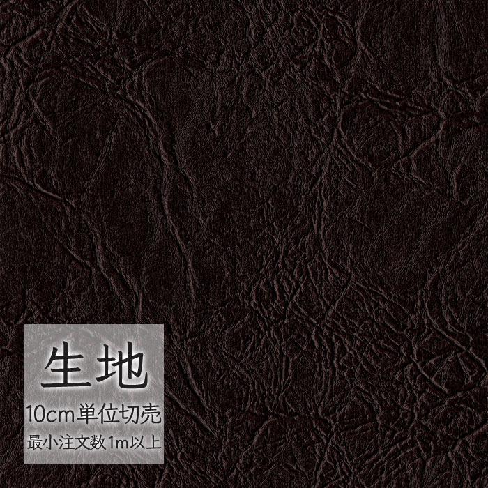 FURNISHING LEATHER 生地 切り売り 合皮 ビニールレザー シンコール