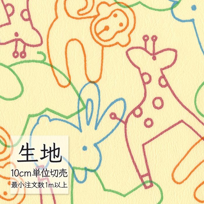 FURNISHING LEATHER 生地 切り売り 合皮 ビニールレザー シンコール
