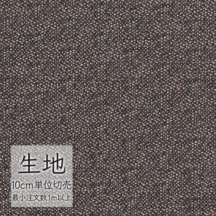 シンコール 生地 切り売り 椅子張り生地 FURNISHING TEXTILE